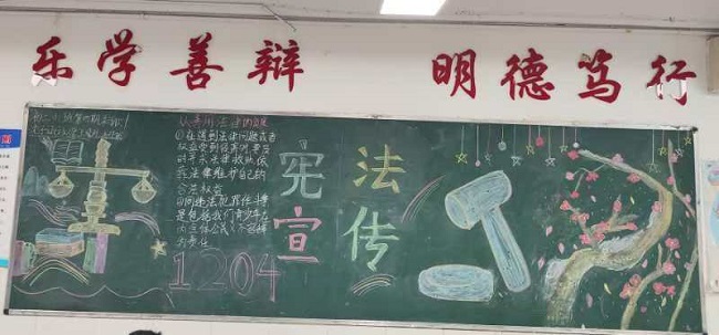 弘揚(yáng)憲法文化 傳承法治精神 ——九江三中開展“憲法宣傳周”主題教育活動(dòng)